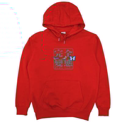 完全變態(帽T)Hamburger T-shirt shop10