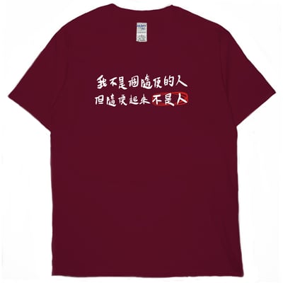 隨便(短T)Hamburger T-shirt shop9