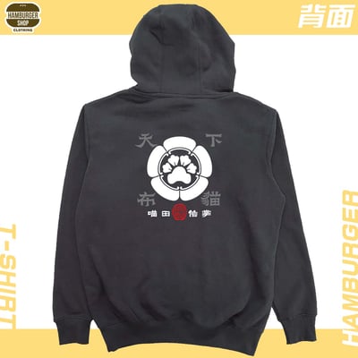 喵田信掌(帽T)Hamburger T-shirt shop18