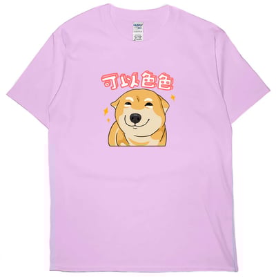 可以色色(短T)Hamburger T-shirt shop1