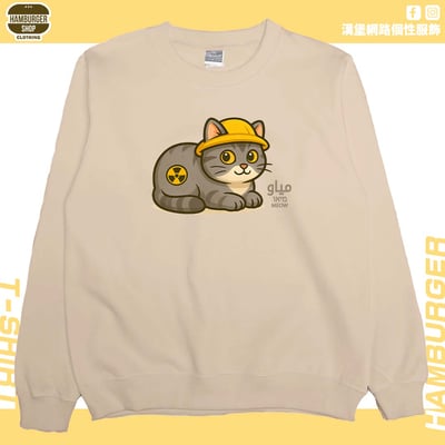 原子貓(大學T)Hamburger T-shirt shop1