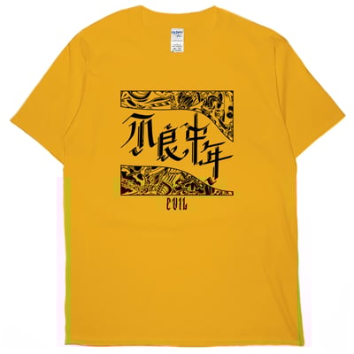不良中年(短T)Hamburger T-shirt shop17