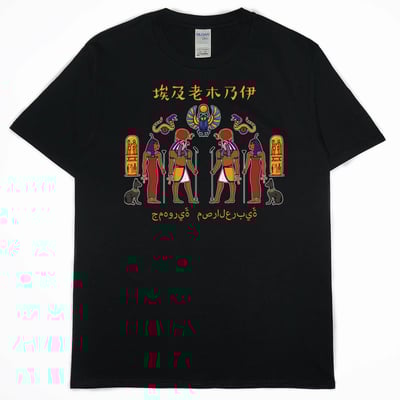 老木乃伊(短T)Hamburger T-shirt shop2