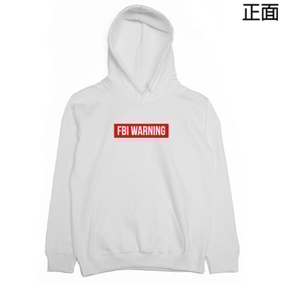 FBI(帽T)Hamburger T-shirt shop4