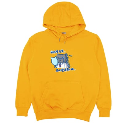 我這麼可愛，為什麼要上班(帽T)Hamburger T-Shirt Shop18