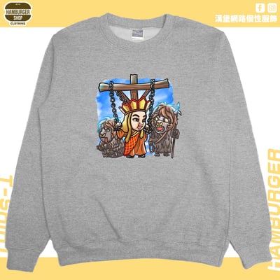 你媽貴姓(大學T)Hamburger T-shirt shop8