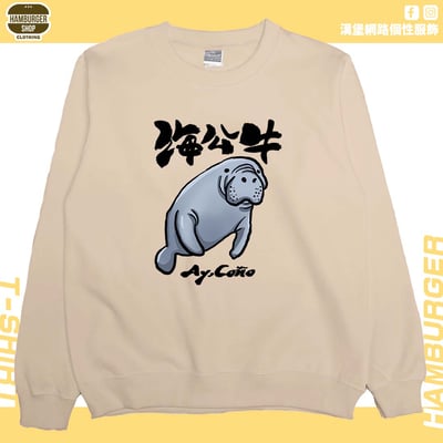 海公牛(大學T)Hamburger T-shirt shop5