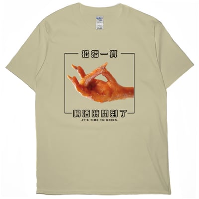 喝酒時間到了(短T)Hamburger T-shirt shop2