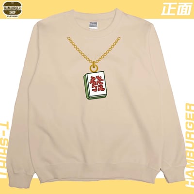 發2022(大學T)Hamburger T-shirt shop9