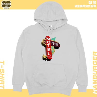 摩鐵Motel(帽T)Hamburger T-shirt shop6