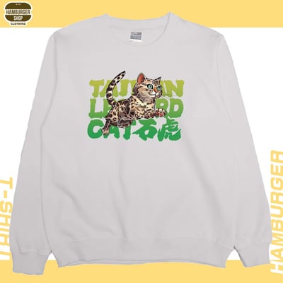 石虎2023(大學T)Hamburger T-shirt shop8