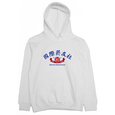 國際菸友社(帽T)Hamburger T-Shirt Shop2