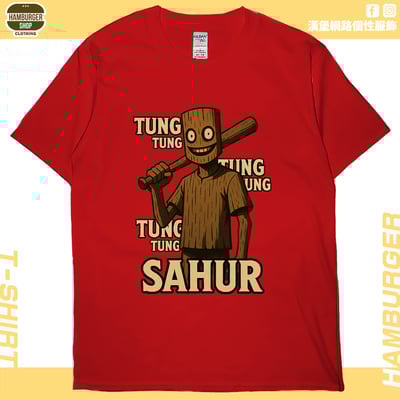 木頭人(短T)Hamburger T-shirt shop8