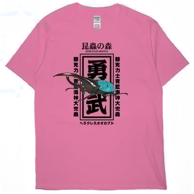 海神大兜蟲(短T)Hamburger T-shirt shop12