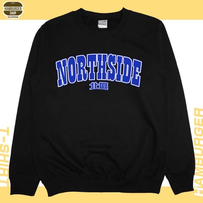 北區(大學T)Hamburger T-shirt shop10