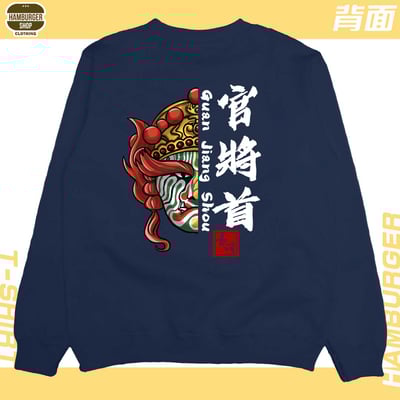 官將首(大學T)Hamburger T-shirt shop24