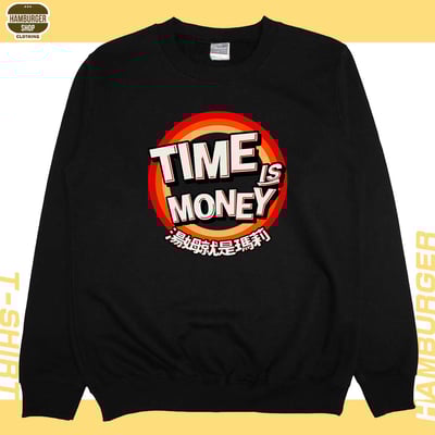 湯姆就是瑪莉(大學T)Hamburger T-shirt shop3