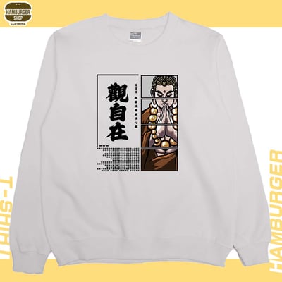 觀自在(大學T)Hamburger T-shirt shop5