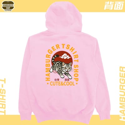 台灣漢堡(帽T)Hamburger T-shirt shop9