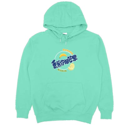 香蕉你個芭樂(帽T)Hamburger T-Shirt Shop15