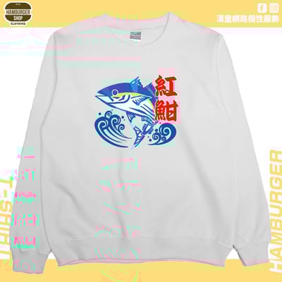 紅魽(大學T)Hamburger T-shirt shop2