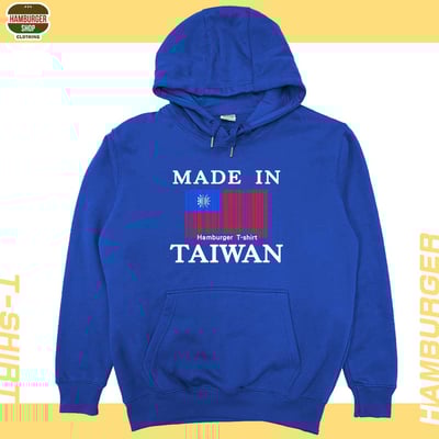 台灣製造(帽T)Hamburger T-shirt shop20