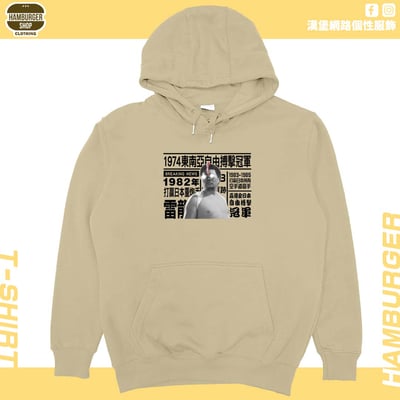 1974年...(帽T)Hamburger T-shirt shop7