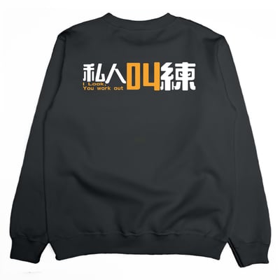叫練(大學T)Hamburger T-shirt shop8
