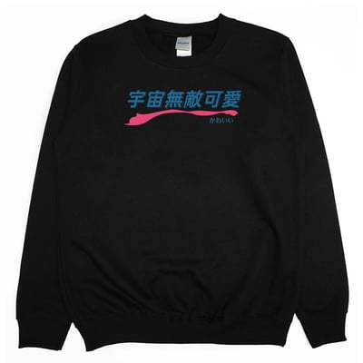 宇宙無敵可愛(大學T)Hamburger T-Shirt Shop4