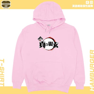 一番詐(帽T)Hamburger T-shirt shop12