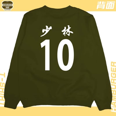 少林足球(大學T)Hamburger T-shirt shop22