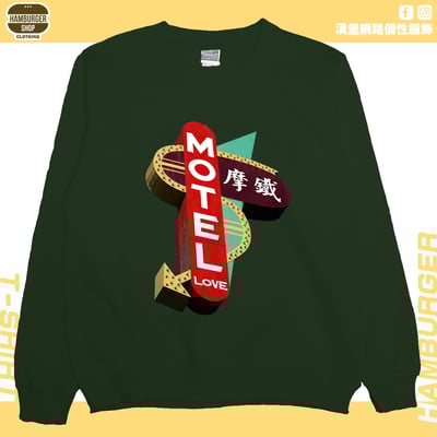 摩鐵Motel(大學T)Hamburger T-shirt shop6