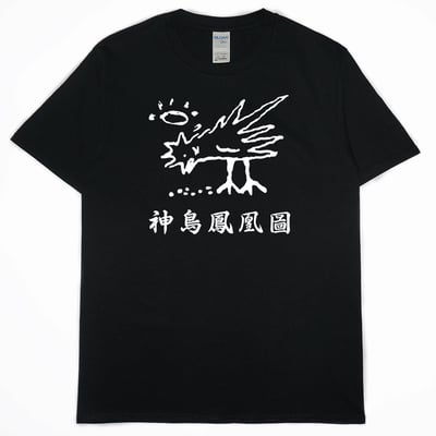神鳥鳳凰圖(短T)Hamburger T-shirt shop(NEW)16