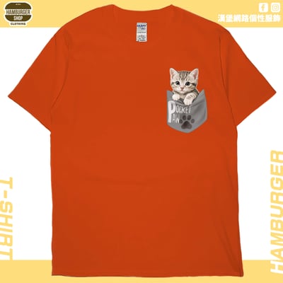口袋喵喵(短T)Hamburger T-shirt shop17