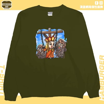 你媽貴姓(大學T)Hamburger T-shirt shop11