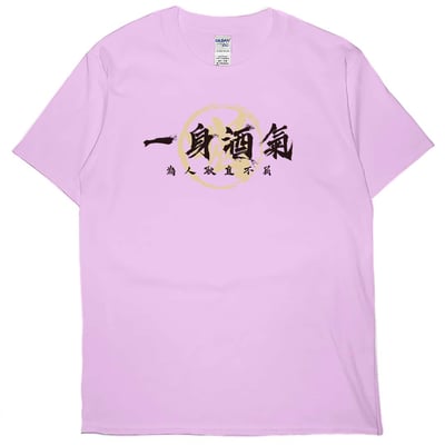 一身酒氣(短T)Hamburger T-shirt shop(NEW)7