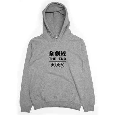 全劇終(帽T)Hamburger T-Shirt Shop3