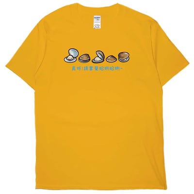 掌聲蛤蜊蛤蜊(短T)Hamburger T-shirt shop19