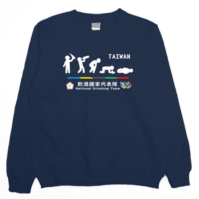 2022飲酒國家代表隊(大學T)Hamburger T-Shirt Shop2