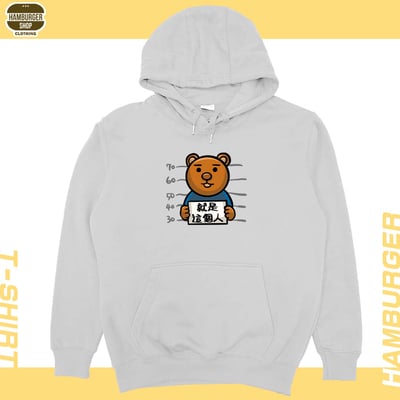 又是這個人(帽T)Hamburger T-shirt shop5