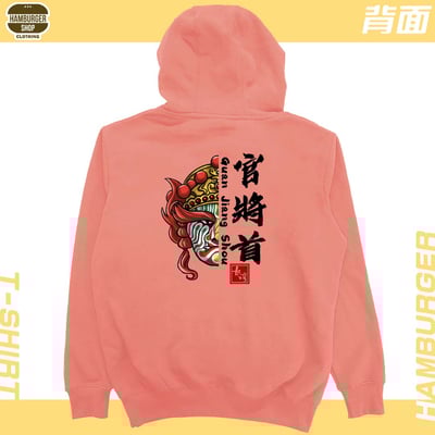 官將首(帽T)Hamburger T-shirt shop15