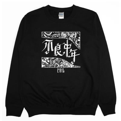不良中年(大學T)Hamburger T-Shirt Shop4