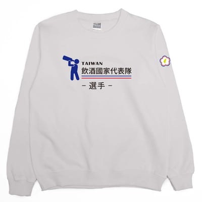2021飲酒國家代表隊(大學T)Hamburger T-Shirt Shop13