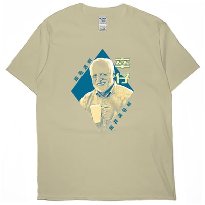 卒仔(短T)Hamburger T-shirt shop2