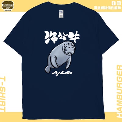 海公牛(短T)Hamburger T-shirt shop19