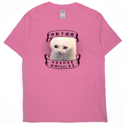 哭哭貓(短T)Hamburger T-shirt shop(NEW)13