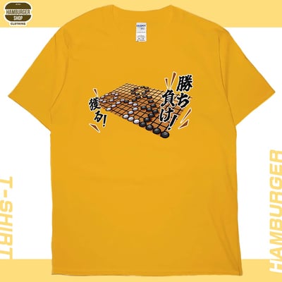 圍棋(短T)Hamburger T-shirt shop17