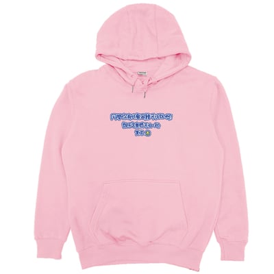 有困難(帽T)Hamburger T-Shirt Shop4