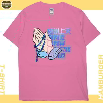 感謝上天(短T)Hamburger T-shirt shop16