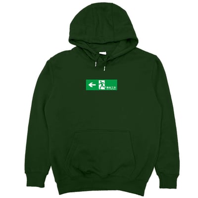 無心工作(帽T)Hamburger T-Shirt Shop5